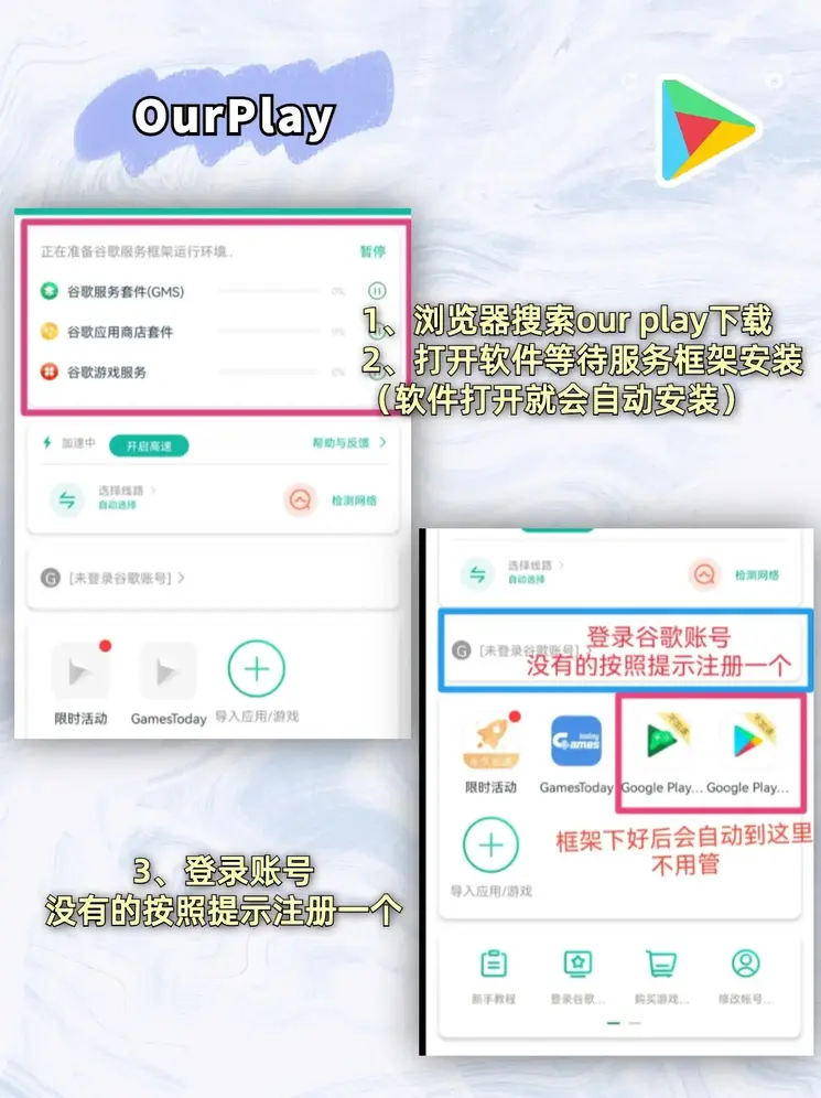 银河app官方版下载截图1